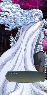 D2メガテン とアニメ ベルセルク のコラボイベント第2弾が開始 狂戦士ガッツら新キャラが登場