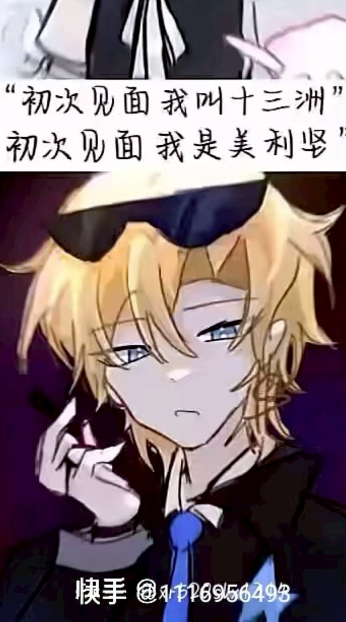 變態聊天國擬殺人群