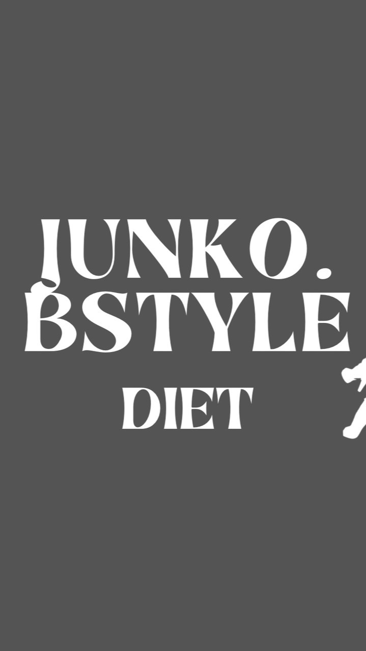 【FREE】JUNKO流ダイエット部屋