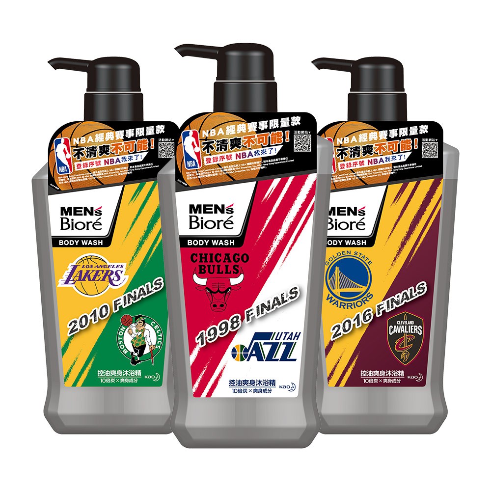 【Men's Bioré】NBA聯名款 男性專用控油爽身沐浴精 750ml│花王旗艦館