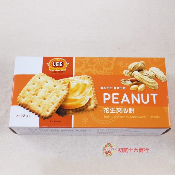LEE_花生夾心餅(分享包)160gX18盒(箱)【0216零食團購】9556390122552-B