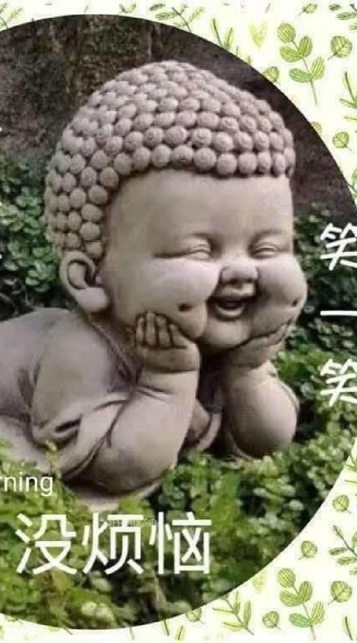 （南無阿彌陀佛）-佛法正能量