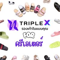 TripleX ครีเอเตอร์