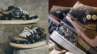 Travis Scott x Nike SB 只有它一半帥！鞋頭看了直接高潮的「Air Jordan 1 客製版」你給幾分？