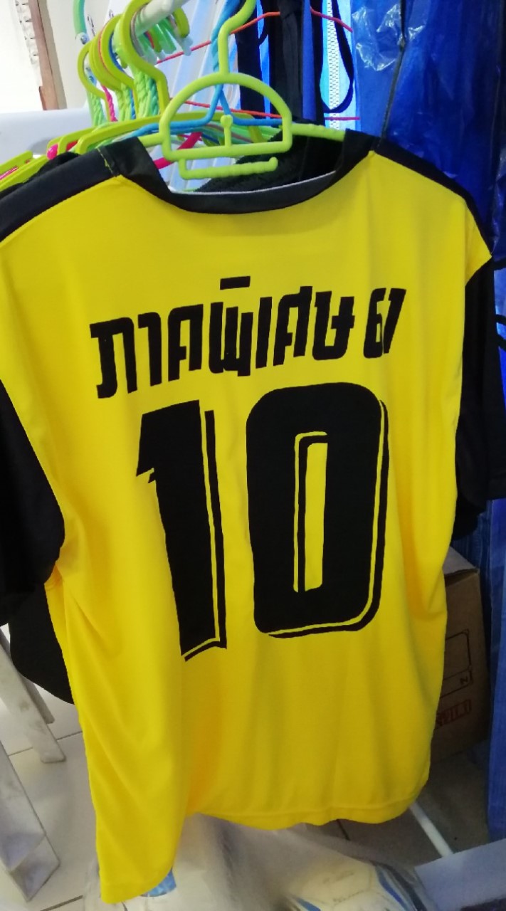 ทุบโต๊ะ​บอลVIP