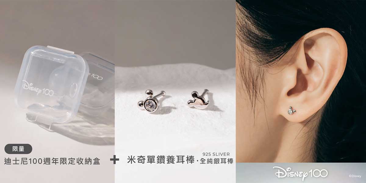 Disney 100th｜米奇單鑽養耳棒‧純銀耳