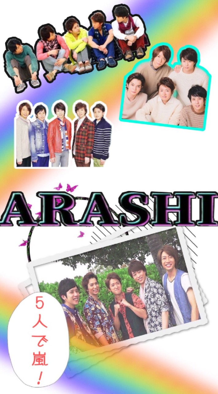 OpenChat ARASHI❤️💙💛💚💜Love