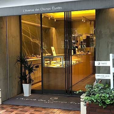 e-momo5さんが投稿した泉ケーキのお店ラヴニュー デ シャンゼリゼ/LAvenue des Champs-Elyseesの写真