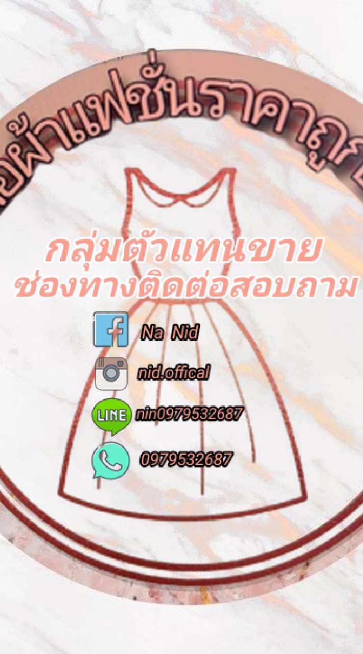 nid.official👗