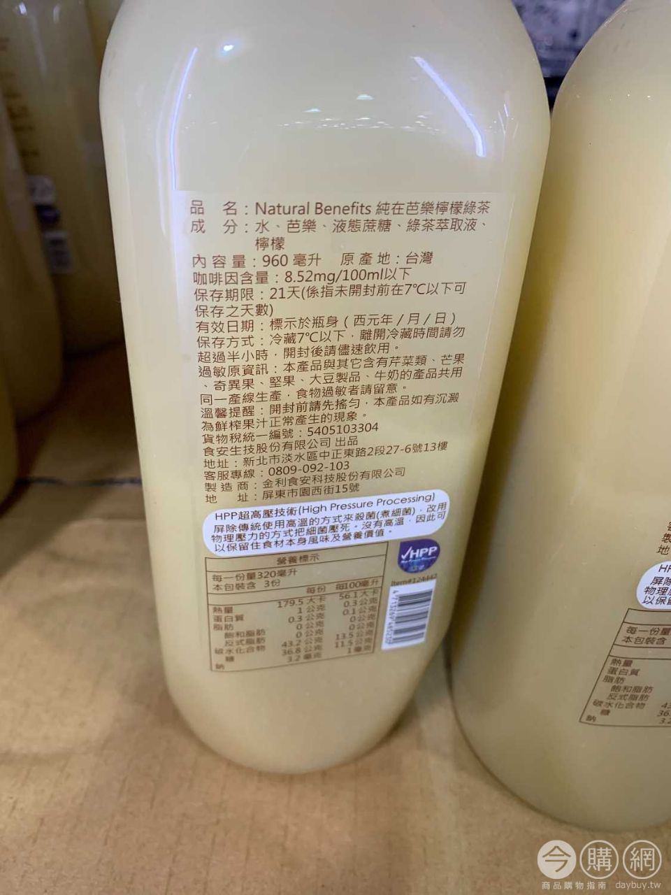 圖片來源：今購網