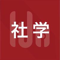 [わせコマ公式] 社学（社会科学部）