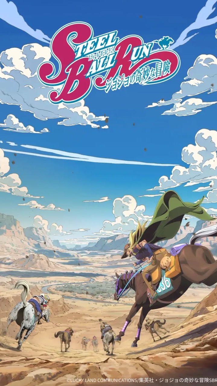 ジョジョがだいすきな人おいでおいで