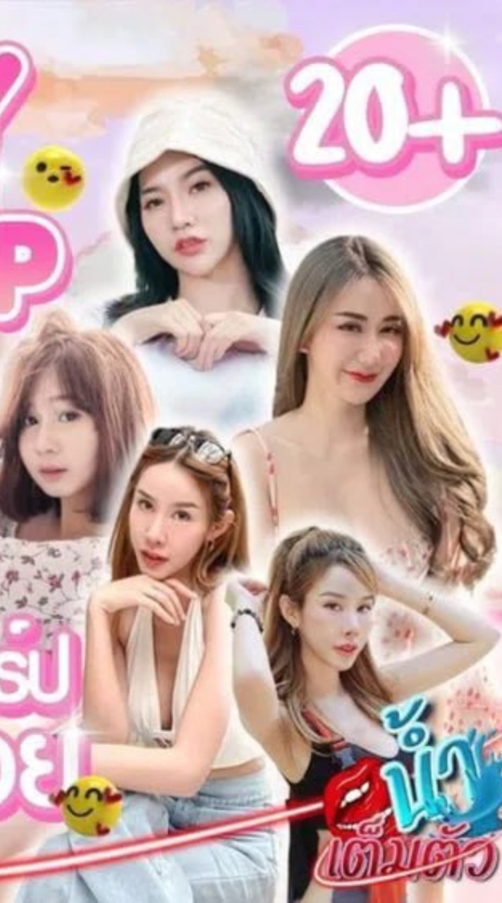ละมุนลิ้น(ตัวอย่างคลิป)((กลุ่มเล็ก))