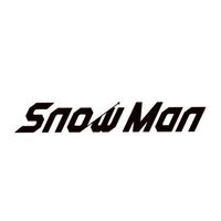 ⛄️Snow Man⛄️大好き♡大人女子🎀