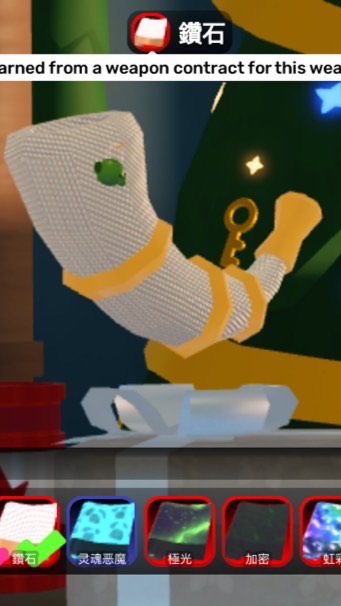 競爭者OPE戰隊（支持被遺棄，傳說對決）