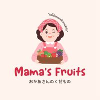 Mama’s fruits ผลไม้นำเข้าเกรดพรีเมี่ยม ตามฤดูกาล
