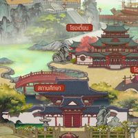หอหมื่นฟ้า-Trading Legend