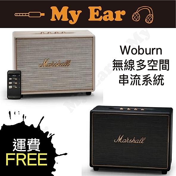 Marshall 全新串流喇叭