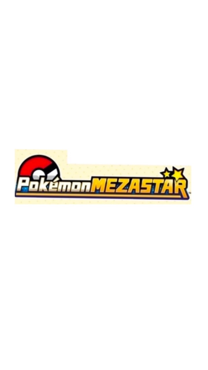 Pokémon社群 /Mezastar/TCGP