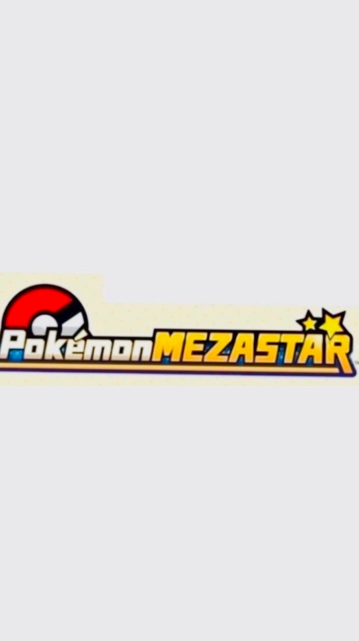 臺灣Mezastar討論站