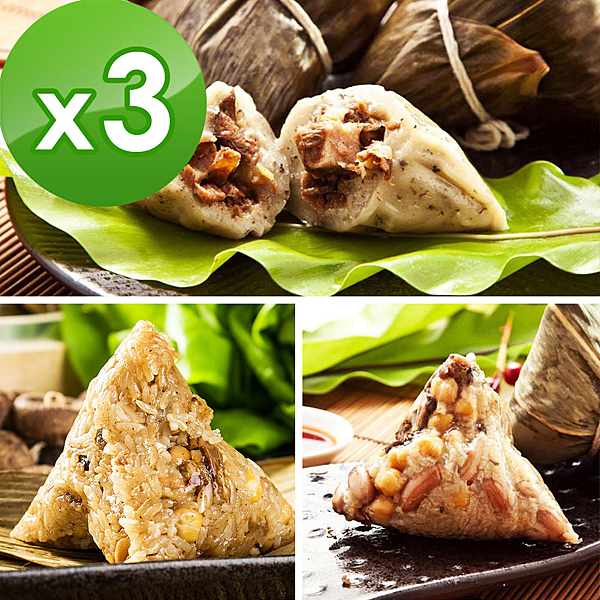 端午節必備 客人絡繹不絕，一吃成主顧! 素食者瘋狂，葷食者也愛上