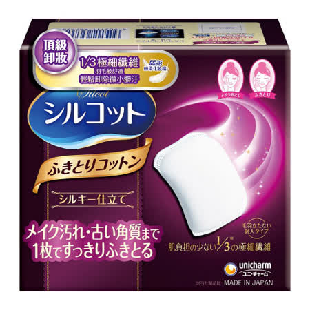 ●極細纖維對肌膚少負擔 ●羽毛般極緻使用感 ●圓弧邊角設計，不易刺激肌膚