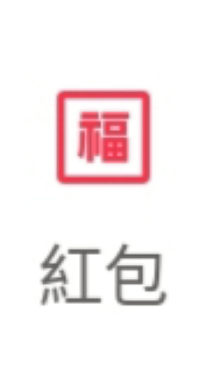 詐騙集團