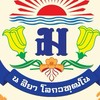 ติว สอวน.เคมี 66 (เฉพาะนักเรียน)