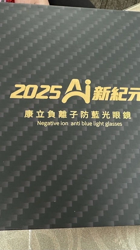 AI賦能康立新紀元-2025