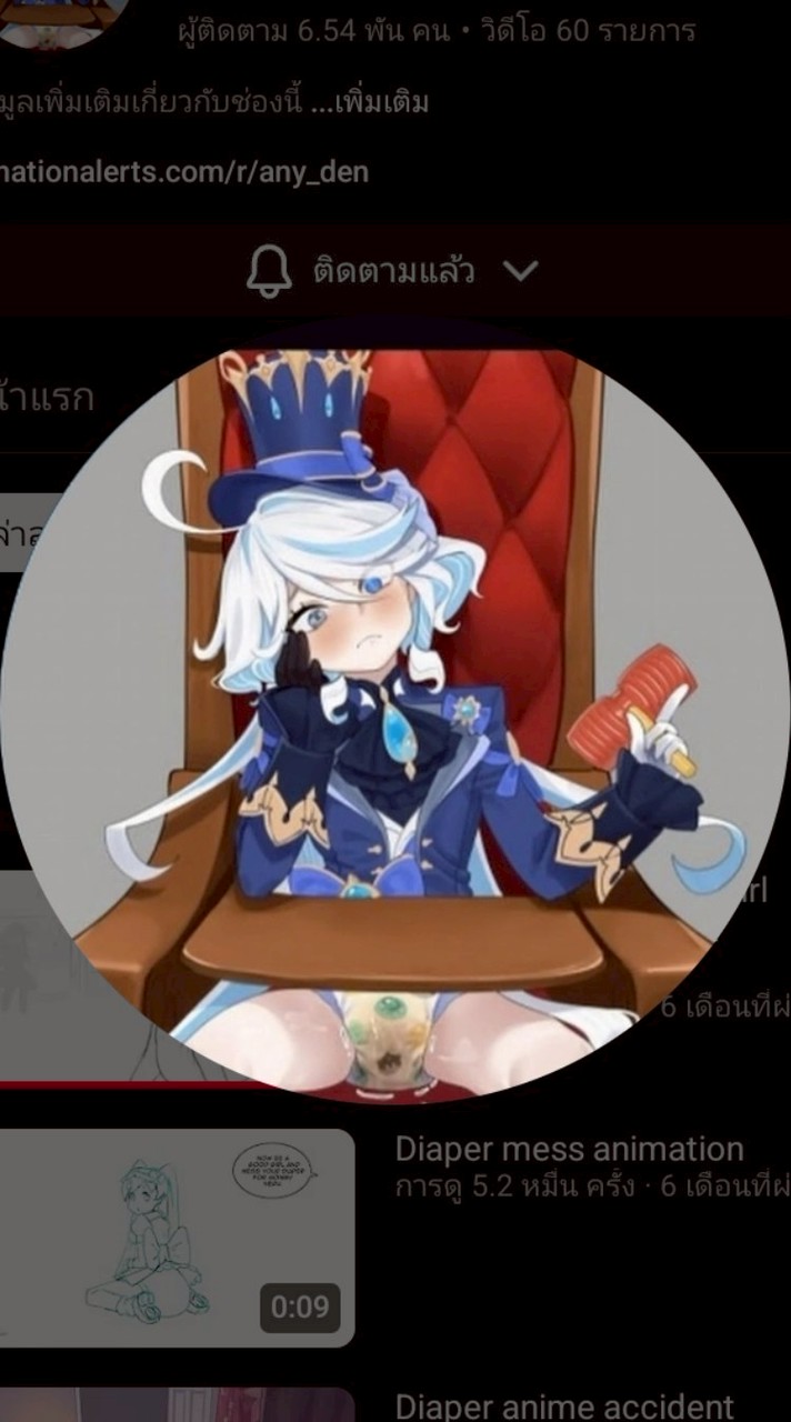 รวมพลคนชอบแพมเพิสไม่มีหรอกมั้ง
