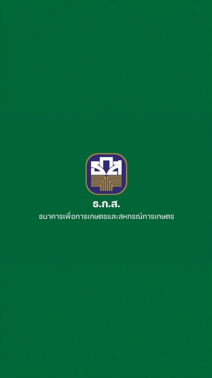 เครือข่าย ธ.ก.ส. ตำบลสุขไพบูลย์ 💚