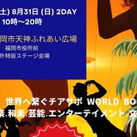 KSHEL_踊れ!FUKUOKA2025
