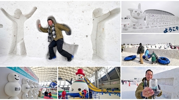 2020札幌雪祭 TSUDOME會場 交通活動攻略～刺激冰雪溜滑梯溜到飽，開心玩雪去