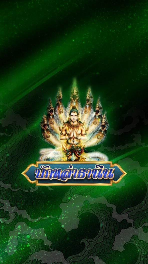 บักหล่าธานิน Vip.23
