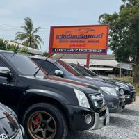 เซลล์ฟรีเเลนด์ขายรถมือสอง🚘