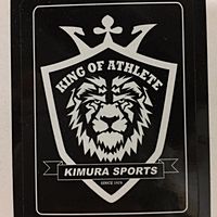 キムラスポーツ 草津店