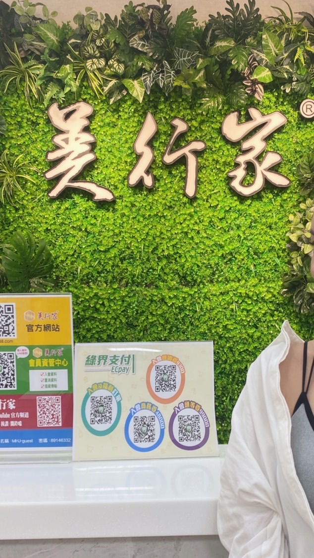 哇噻‘雙寶’核心群
