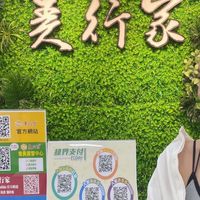 哇噻‘雙寶’核心群