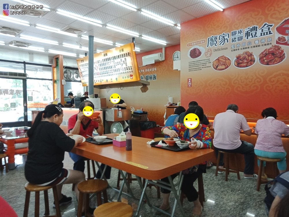 豐原-廖家腳庫飯IMG20191005114836_1Liz開懷大笑看世界.jpg