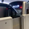 まったり大阪メトロ