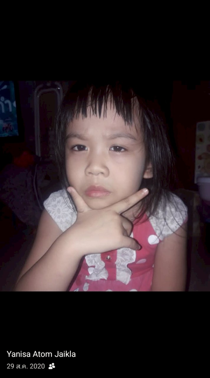 เอ๋อมานี่มา