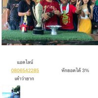 ไก่ชนคนโรงงาน