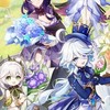 原神！！　10人限定！タメ等OKな人のみ！！