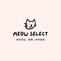 Meow | 嚴選寵物用品｜好物推薦