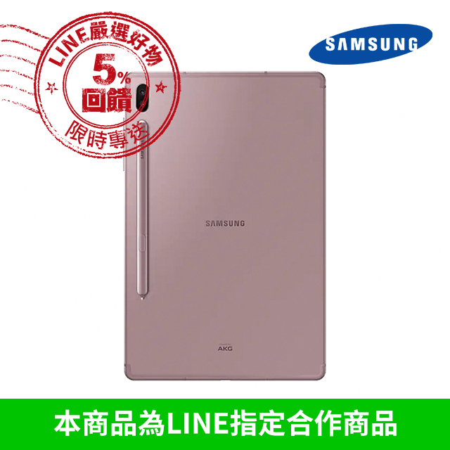 贈 專用保護貼+原廠書本皮套 NCC許可字號：CCAH19LP3850T2 - 鑑賞期非試用期 - 鑑賞期內請保持商品/配件/贈品的完整性 (包裝不可破損,不可包膜,商品不可磨損刮傷) - 如退回之商