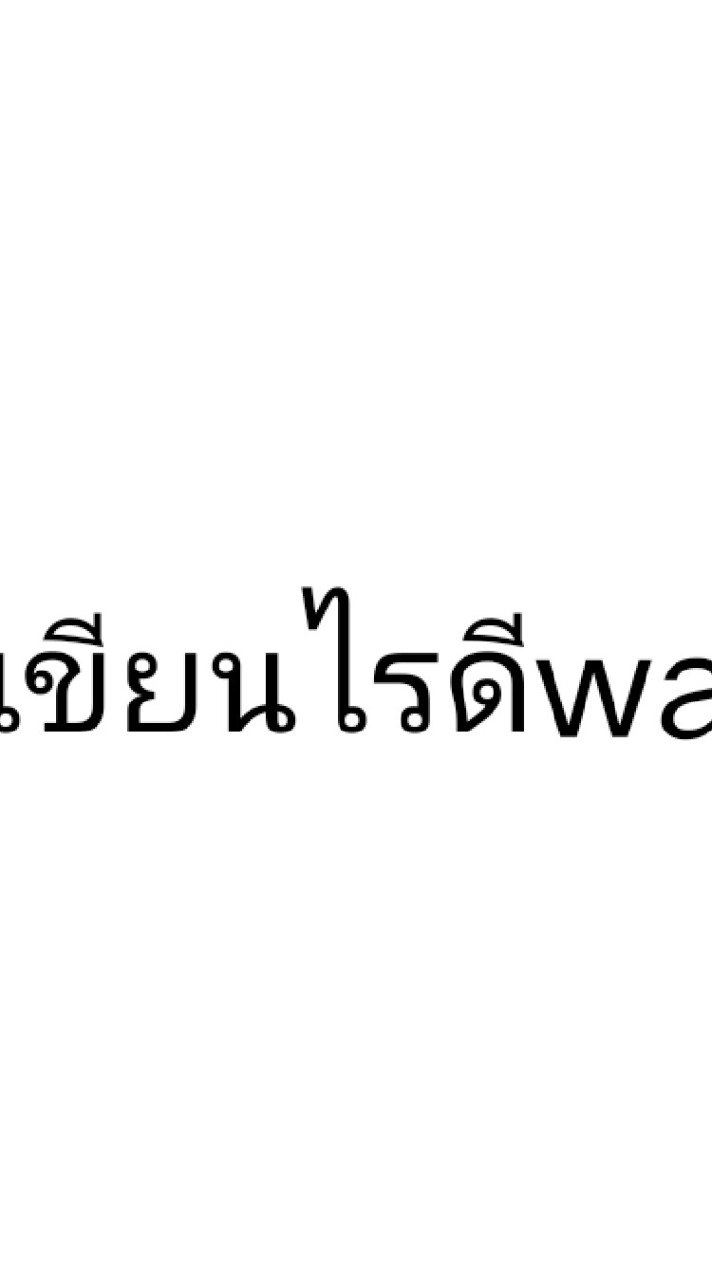 read a write