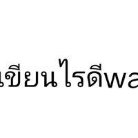 read a write