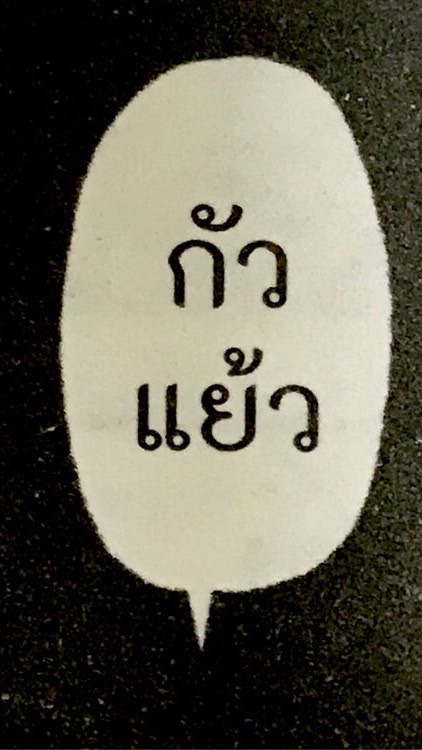 Zepetp TH[ซื้อ-ขายแลกเปลี่ยน-พูดคุย🇹🇭]