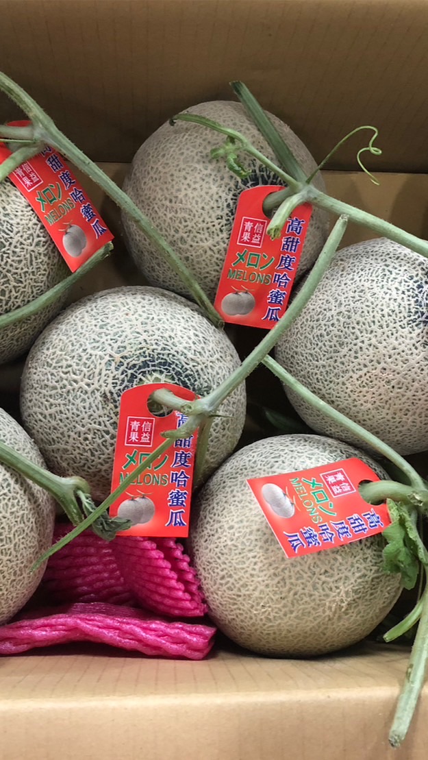 小萌萌蔬果批發市場🍉