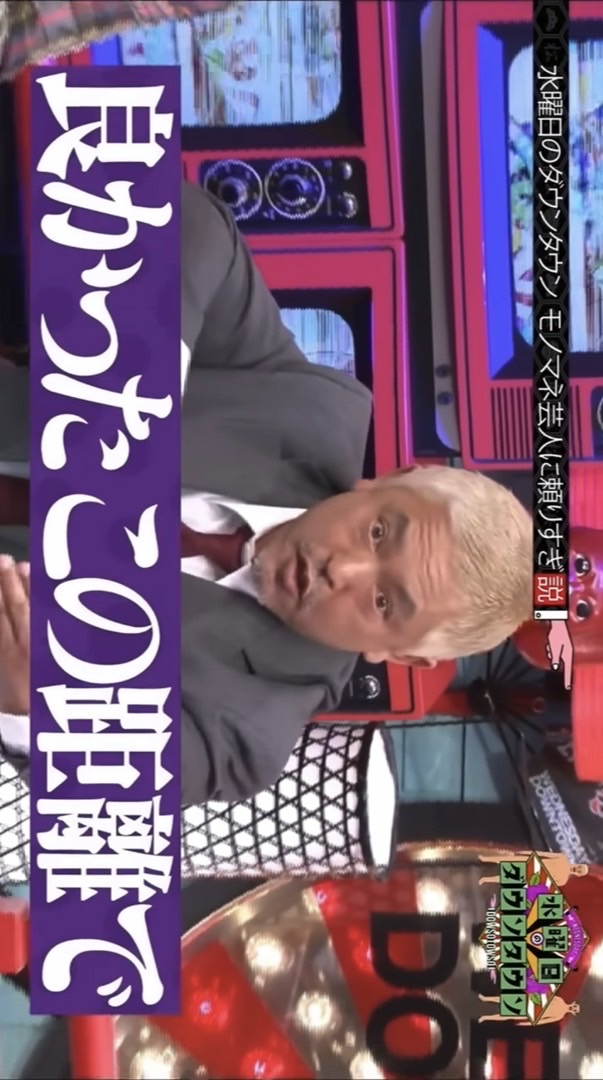 良かったこの距離で なりきりオプチャ